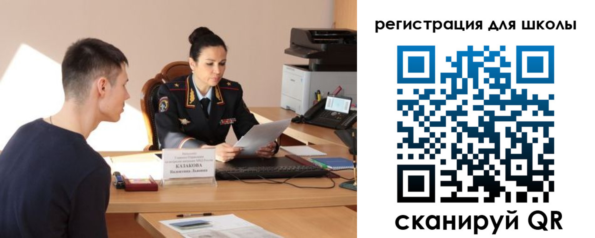 найти адрес прописки в Шилке