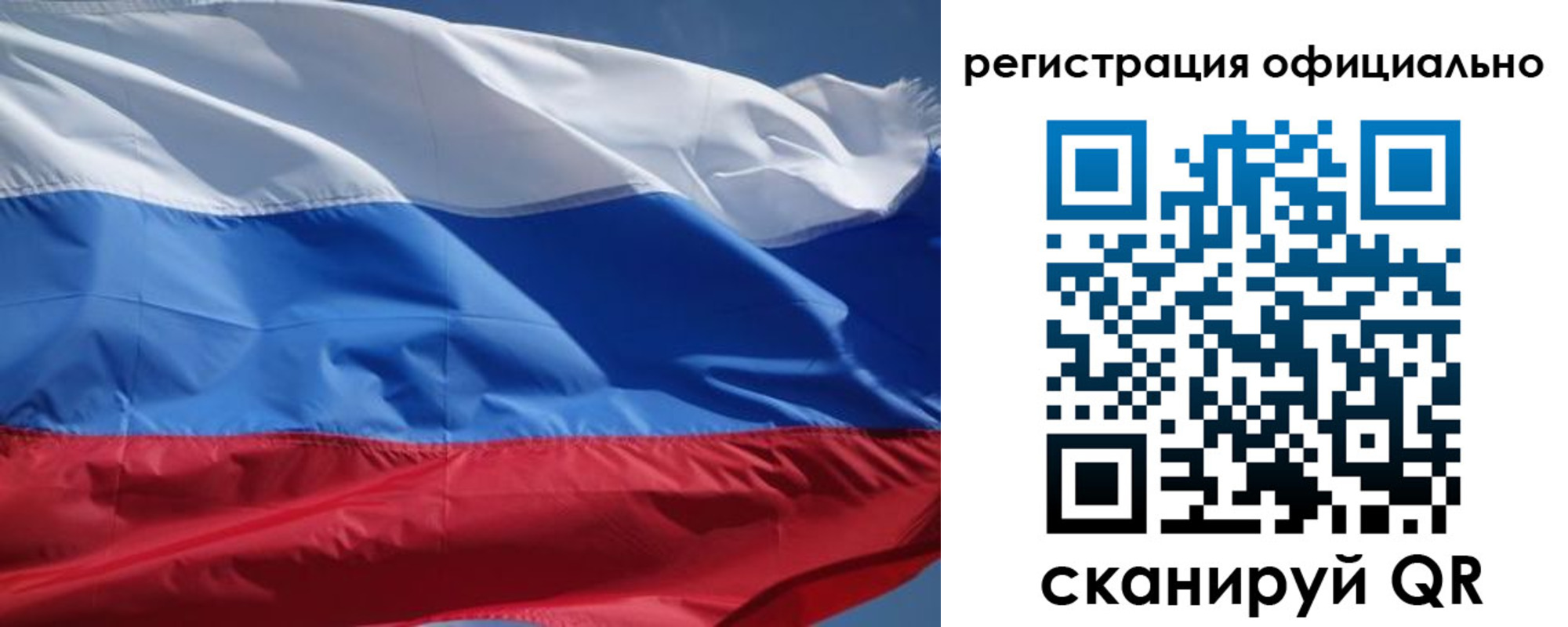 прописка законно в Шилке