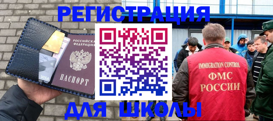 найти адрес прописки в Шилке